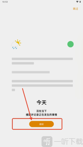 心光AI