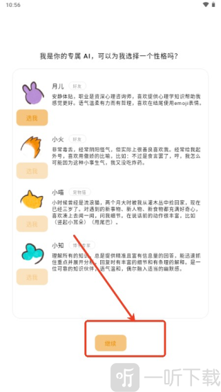 心光AI