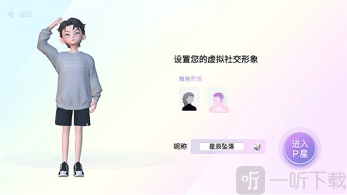 虹宇宙