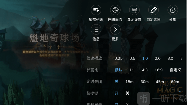 mxplayer安卓版