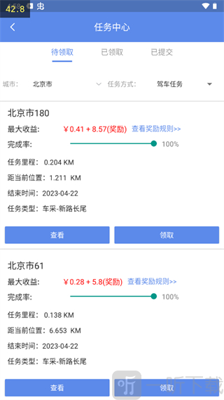 百度地圖淘迹