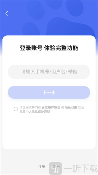 百度地圖淘迹