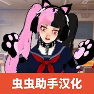校園女生監督會