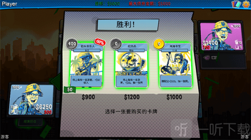 都市卡牌