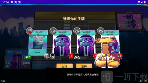 都市卡牌