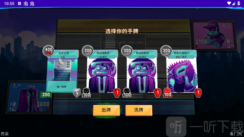 都市卡牌