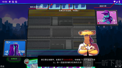 都市卡牌