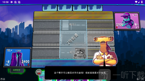 都市卡牌