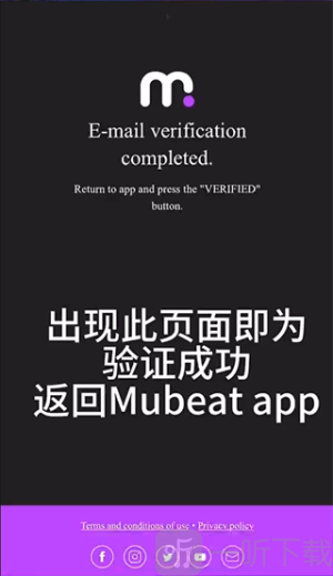 Mubeat安卓版