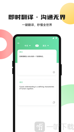 躺着学英语