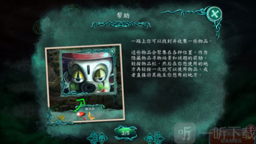诅咒之船