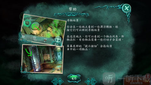 诅咒之船