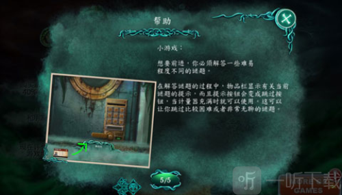 诅咒之船