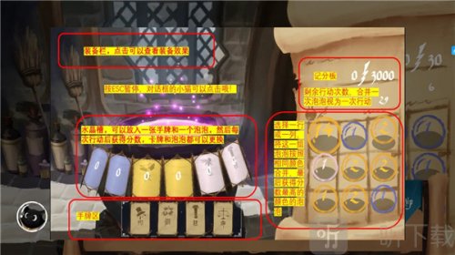 解憂泡泡屋