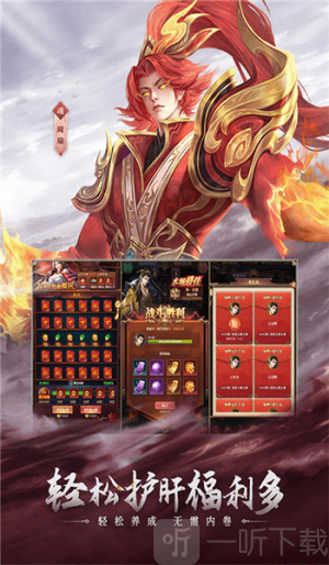 鐵桿三國0.1折