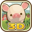 養豬場3D中文版