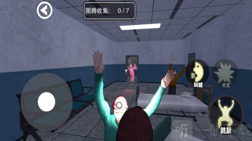 尖叫才能跑