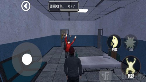 尖叫才能跑