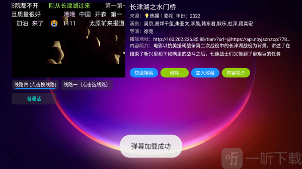 奇缘影视仓