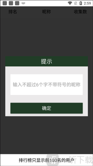 口袋妖怪图鉴