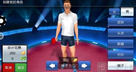 谁玩都一样