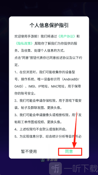 手游姬
