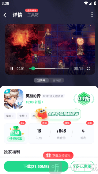 手游姬