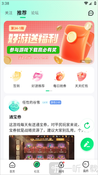 手游姬