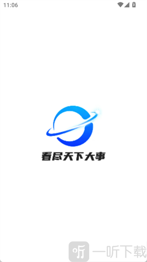 光年浏览器
