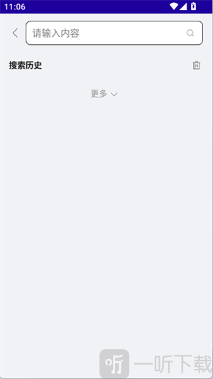 光年浏览器