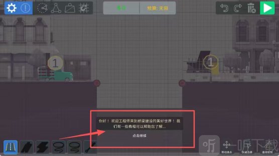 Bad Bridge