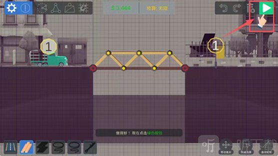 Bad Bridge
