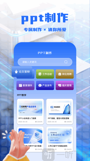 了了笔记