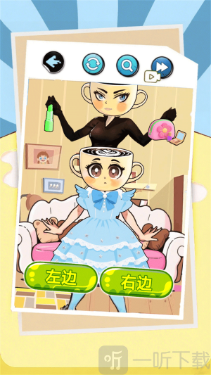 女生約會穿搭