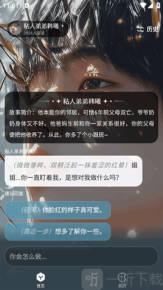 百度月匣