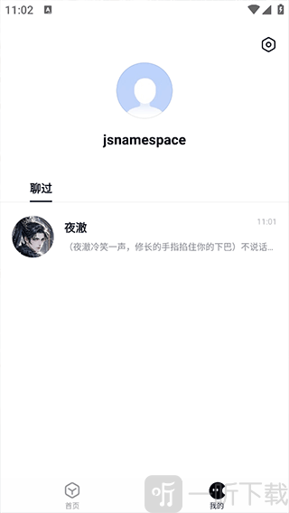 百度月匣