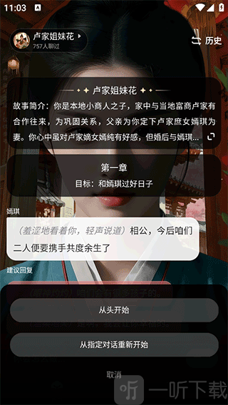百度月匣