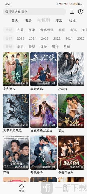 鱼儿4k