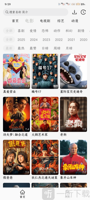鱼儿4k