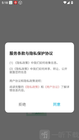 CocoCat口语猫