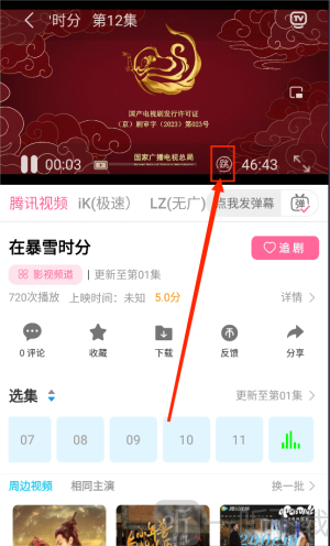橙汁影视