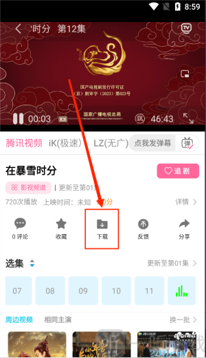 橙汁影视