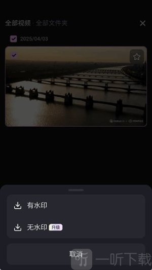 海螺ai