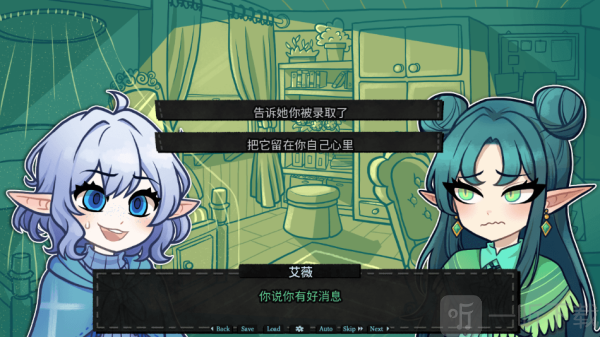 无用的诺艾尔