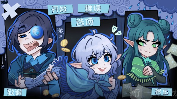 无用的诺艾尔