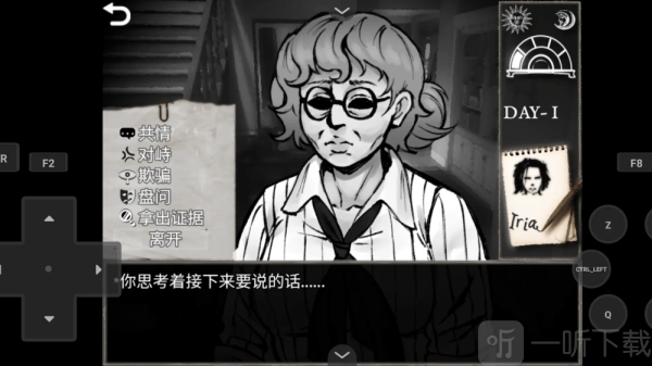 蠕虫之巢