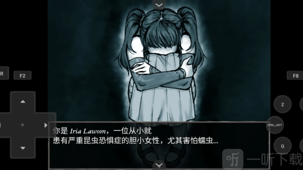 蠕虫之巢