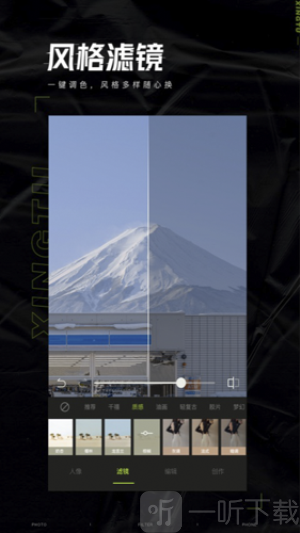 Hypic
