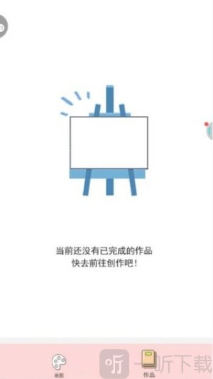 鉛筆小畫家