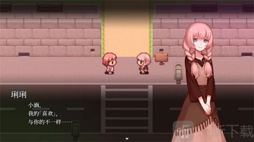 血百合轮回中文版